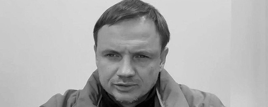 Врио главы Херсонской области Сальдо подтвердил гибель Кирилла Стремоусова в ДТП