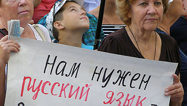 Прибалтика научит Украину урокам русского
