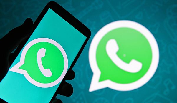 В WhatsApp заработают новые функции