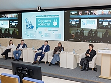 Мобильное приложение «Хорошие новости» представили регионам