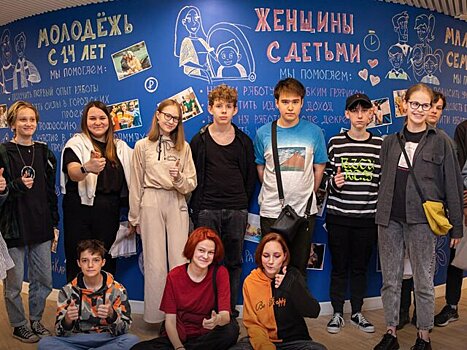 Собянин: 19 июня откроется городской проект стажировок для подростков 14–18 лет
