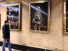 Выставка в честь юбилея Историческая музея открылась в галерее "Метро"
