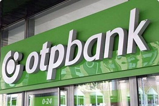 Акции OTP Bank упали после заявления венгерских властей о “военных взносах”