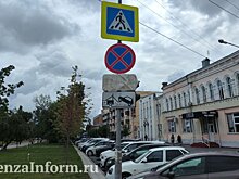 Названа причина запрета парковки на ул. Славы в Пензе