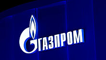 «Газпром» ожидает среднюю экспортную цену газа в 2020 году на уровне $120-130