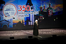 Нижегородская епархия отметила своё 350-летие