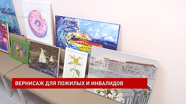 Для подопечных Новоалександровского дома-интерната провели вернисаж и мастер-класс
