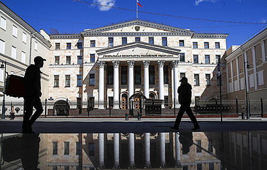 ТАСС: пятерых сотрудников Генпрокуратуры освободили от должностей