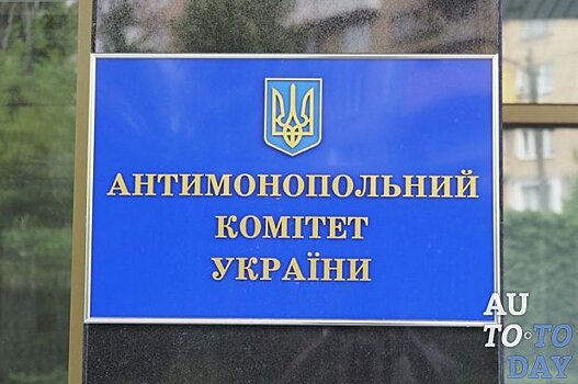 Гройсман поручил Антимонопольному комитету проверить украинские АЗС