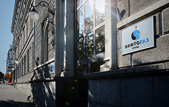 "Нафтогаз Украины" сообщил об открытии нового месторождения газа