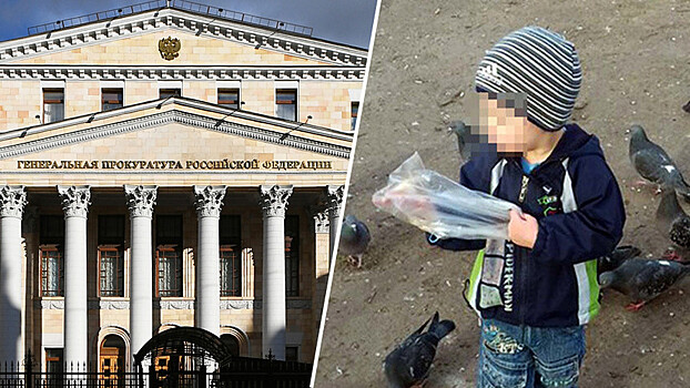Генпрокуратура вернула на доследование дело кировского «пьяного» мальчика