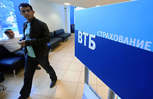 Группа ВТБ купила страховую компанию в Иркутской области