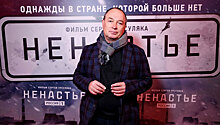 Российский сериал "Ненастье" стал победителем европейского кинофестиваля