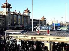 В Китае начался новогодний период отпусков