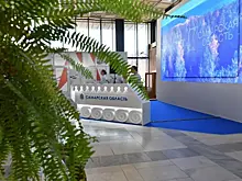 Завершилась первая неделя работы выставки "Самара"