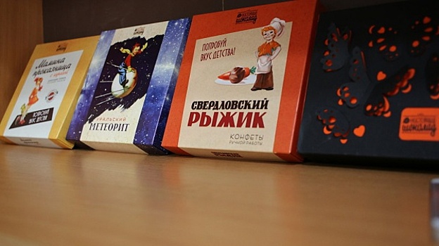 Суд вернул жителям Екатеринбурга конфеты «Свердловский рыжик»