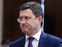 Новак рассказал, на сколько лет России хватит нефти и газа