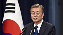 Глава Южной Кореи намерен добиваться денуклеаризации полуострова