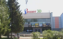 Кинотеатр «Рассвет» возобновляет работу в Новосибирске