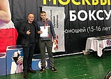 Зеленоградский школьник завоевал бронзу на первенстве Москвы по боксу