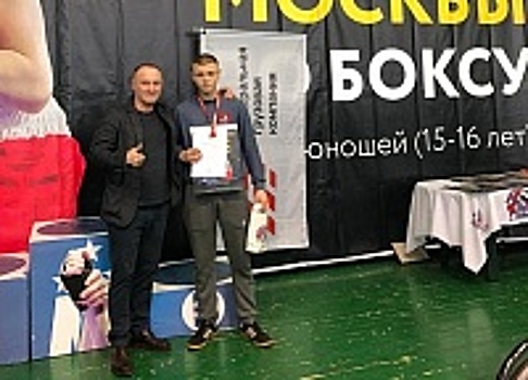 Зеленоградский школьник завоевал бронзу на первенстве Москвы по боксу