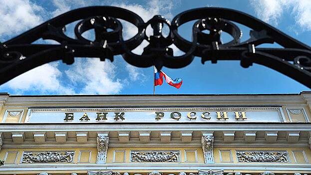 ЦБ подготовил новые ограничения для пенсионных фондов