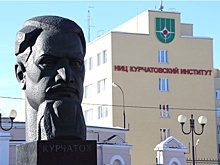 Зачем в Беларуси открыли представительство легендарного российского Курчатовского института