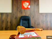 В Перми бывший топ-менеджер завода имени Дзержинского получил условный срок за хищение участков земли