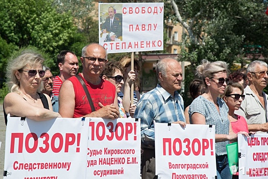 В Волгограде родственники осужденных полицейских требовали приезда Бастрыкина