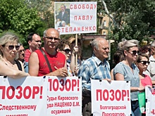 В Волгограде родственники осужденных полицейских требовали приезда Бастрыкина