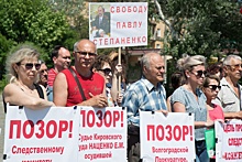 В Волгограде родственники осужденных полицейских требовали приезда Бастрыкина