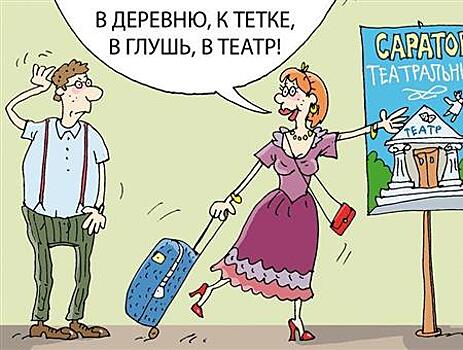 Самарцам предлагают новый формат путешествия — театральные туры