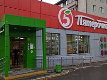 Владельцев «Пяторочки» проверили силовики