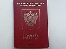 В МВД опровергли запрет на выезд из-за наложения текста в загранпаспорте