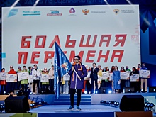 Курские школьники победили во Всероссийском конкурсе «Большая перемена»