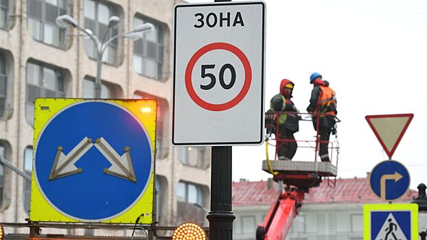 Водителям рассказали, какие дорожные знаки появятся в 2023 году