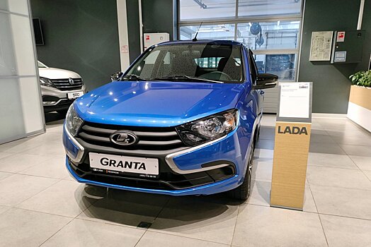 АвтоВАЗ запустил продажи Lada по заводской цене