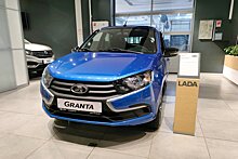 АвтоВАЗ запустил продажи Lada по заводской цене