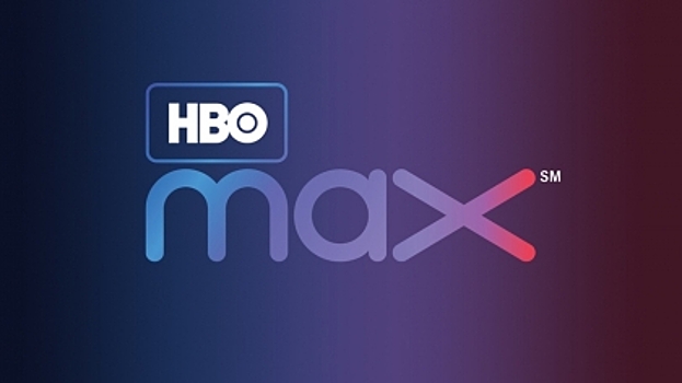 Прогноз: к 2025 у HBO Max будет более 50 млн подписчиков