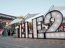 &laquo;Территория Mixx&raquo; от Tele2 в Ростове приглашает на бесплатные лекции, кино и мастер-классы