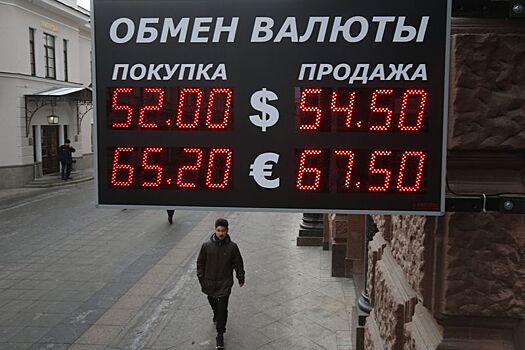 Рублю пообещали резкое укрепление