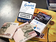 На пачках сигарет предложили указывать максимальную цену