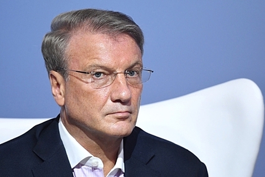 Греф рассказал о наказании для виновного в утечке данных сотрудника