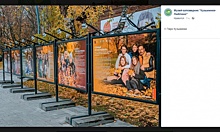 В парке «Кузьминки-Люблино» открылась выставка семейных фотопортретов
