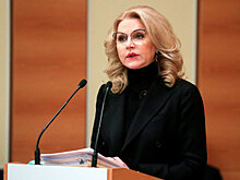 Голикова: Детей не касается закон о QR-кодах