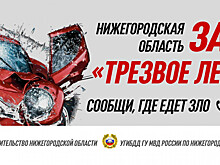 Четыре наряда ДПС ловили пьяного водителя под Тюменью