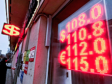 Эксперт допустила курс доллара более 100 рублей при долгой тарифной войне США