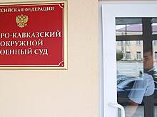 Вербовщика боевиков приговорили к шести годам колонии