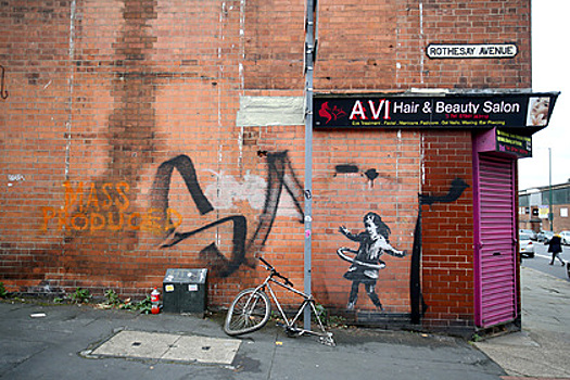 Кусок стены с граффити Бэнкси продали за "шестизначную сумму"