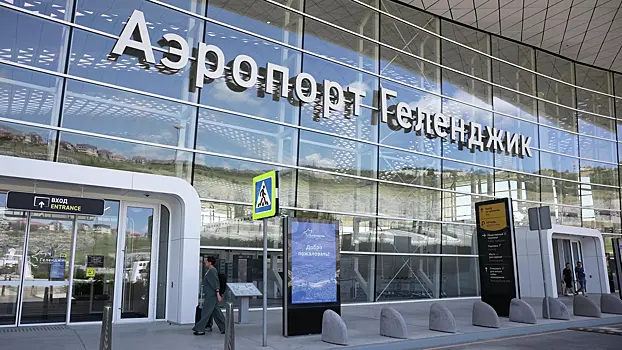 В аэропортах Геленджика и Волгограда ввели ограничения на прием самолетов
